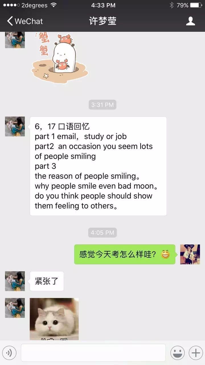 wechat-image_20170621115558