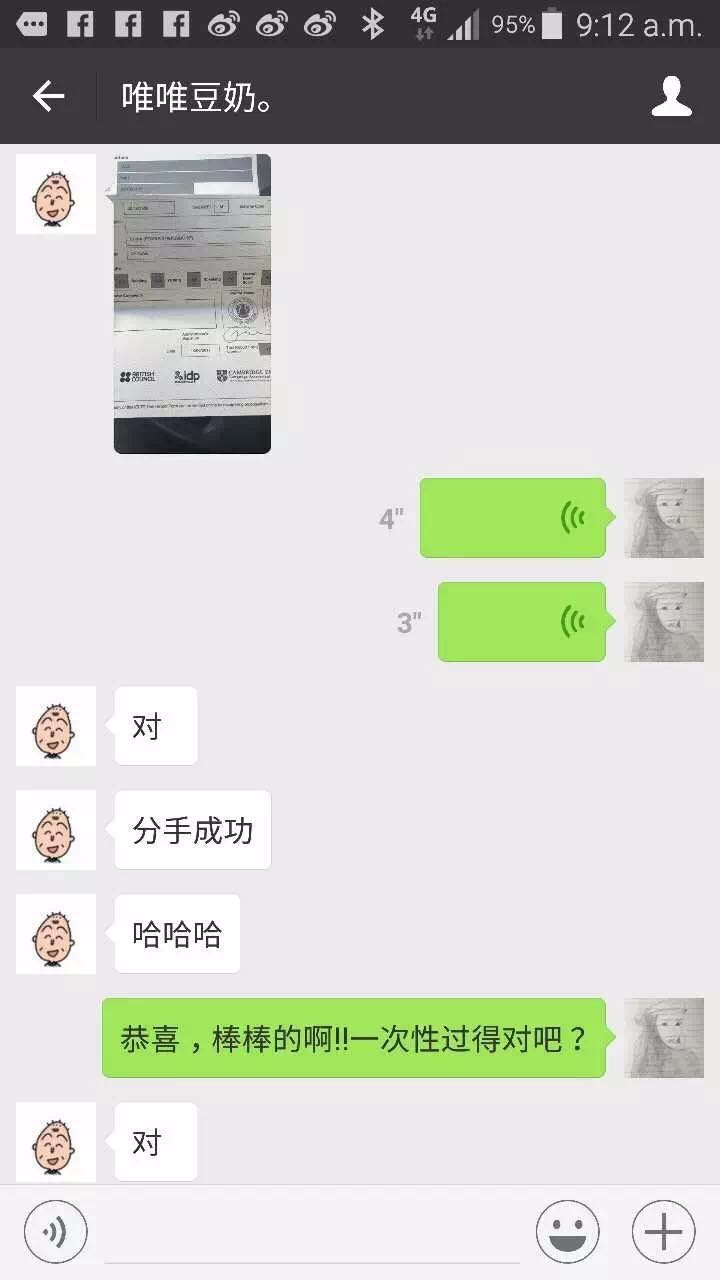 wechat-image_20170621115615