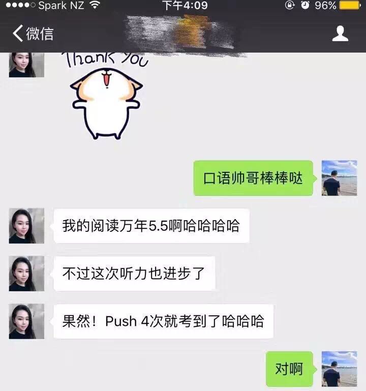 wechat-image_20170621115652