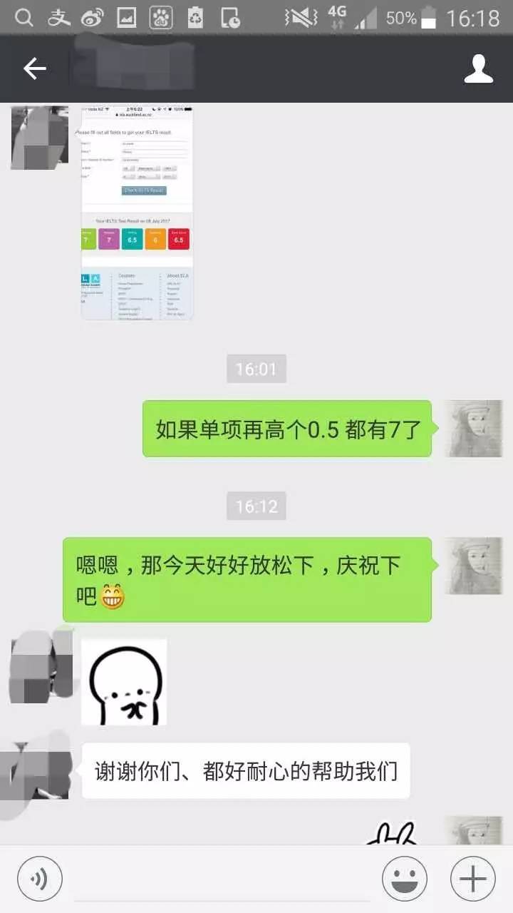 wechat-image_20170728103756