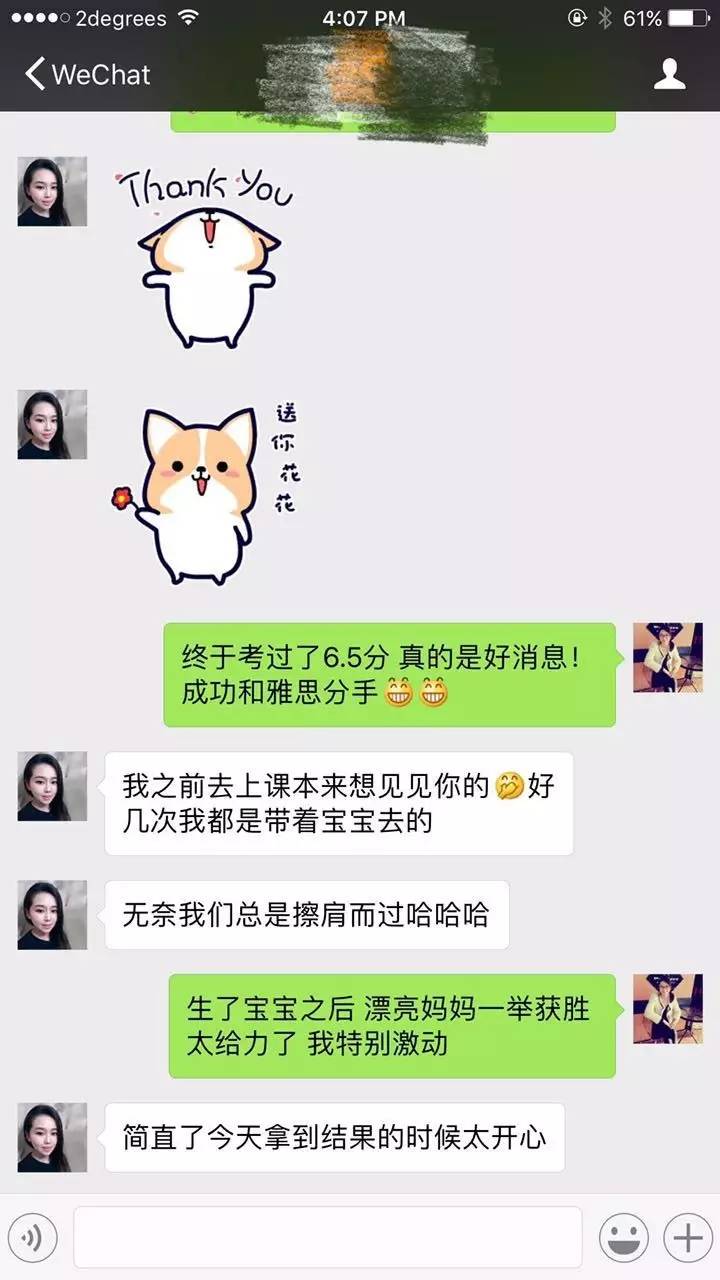 wechat-image_20170728103829