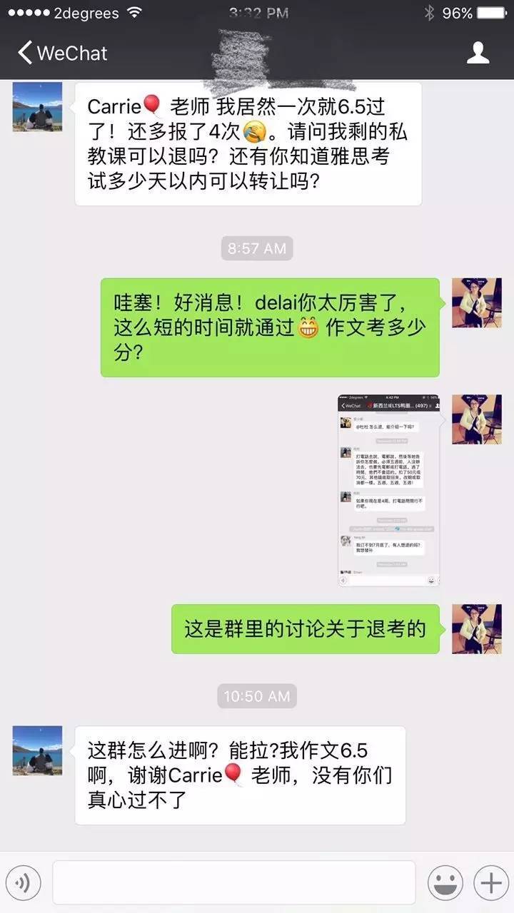 wechat-image_20170728103832