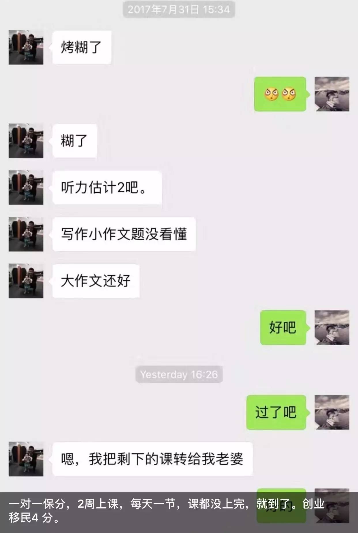 wechat-image_20170815103124